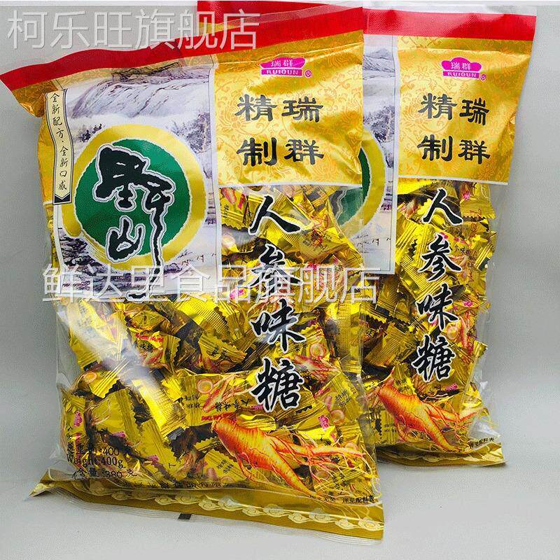人参味糖老牌子硬糖清凉糖薄荷味婚庆喜庆糖果花旗参味降火糖