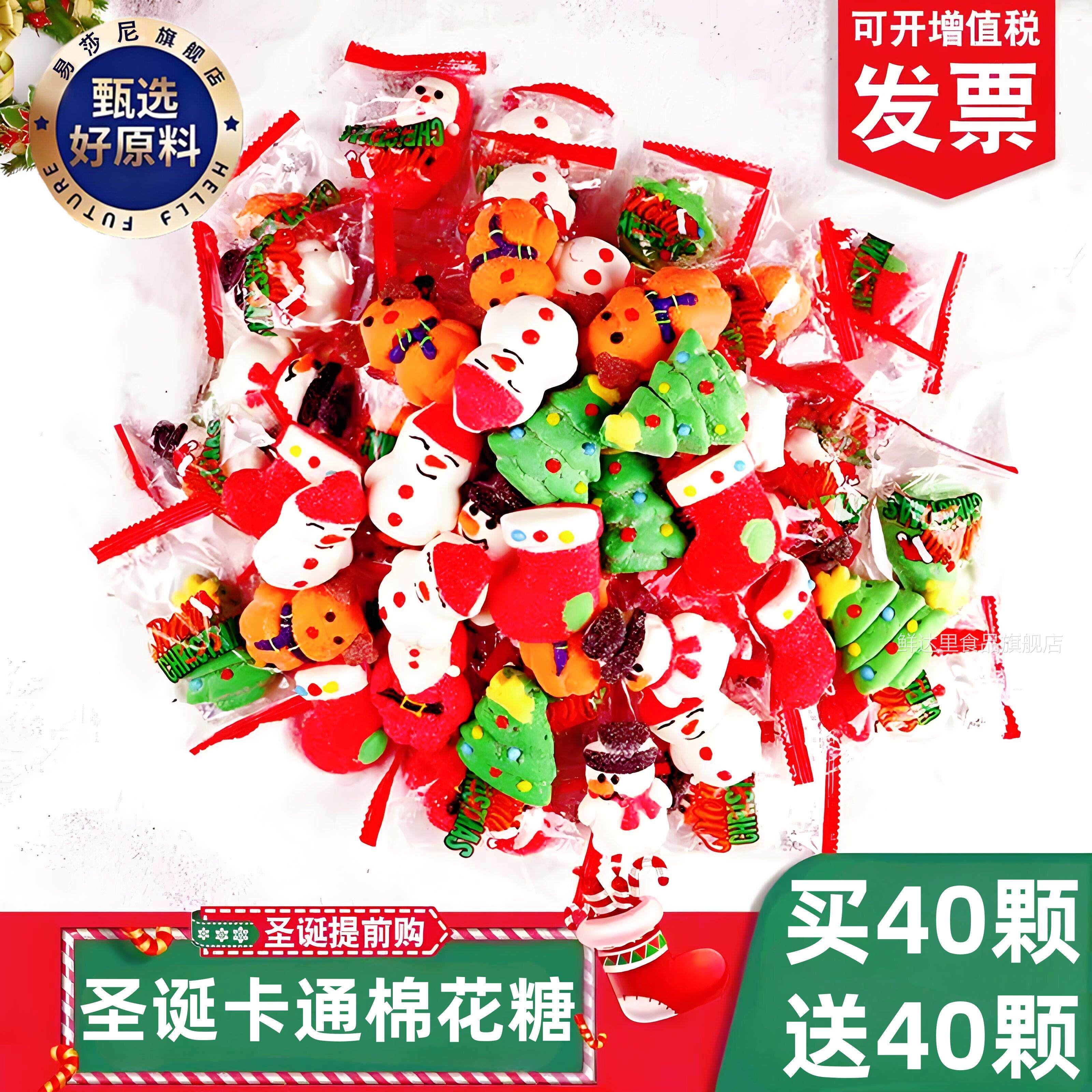 圣诞糖果卡通棉花糖圣诞节礼物儿童小零食圣诞老人平安夜礼物