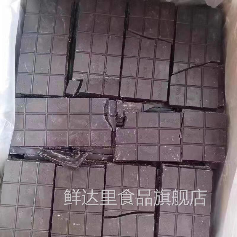 黑巧克力烘焙专用牛奶巧克力边角料纯可可脂迪拜巧克力大块砖液块