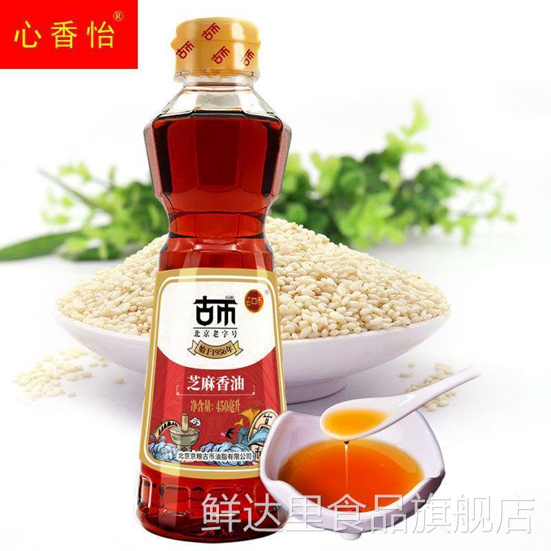 古币香油价450ml100%纯芝麻油厂家直营凉菜火锅