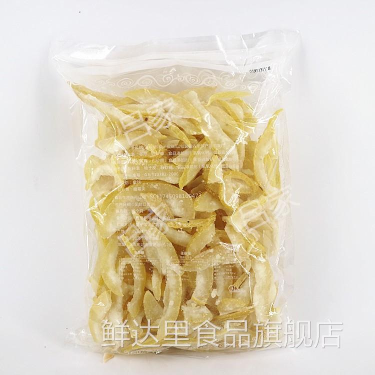 广西容县沙田柚子皮果脯传统手工特产蜜饯柚子皮糖柚皮糖500克/袋