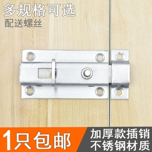 门插销 不锈钢自动弹簧插销卫生间门扣门栓左右插销锁防盗木门明装