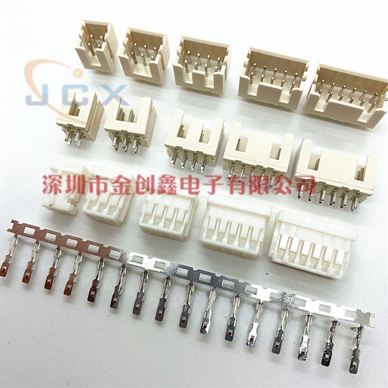 XHD2.54mm双排条形连接器接插件 4芯6P8P10P-24P插头塑壳胶壳端子