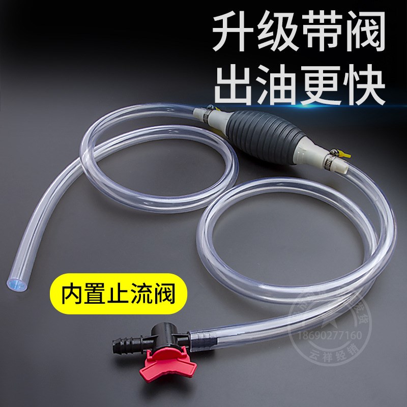 抽油器汽车手动油箱吸油管抽油管自吸汽油泵抽油神器吸油器家用