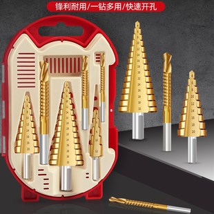木工扩孔神器 锯齿宝塔钻头高硬度含钴开孔器金属不锈钢阶梯钻套装