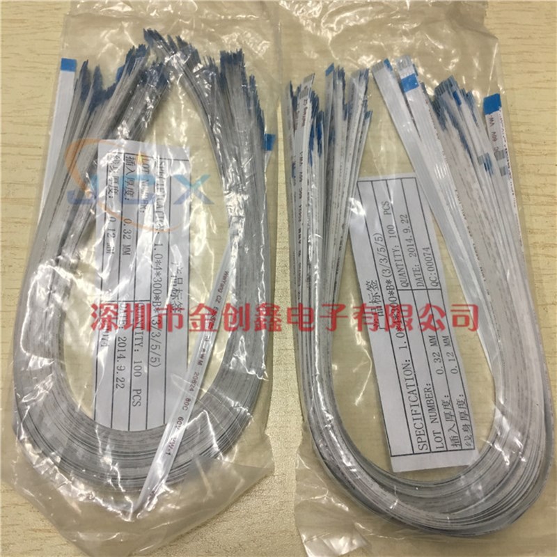 FFC/FPC扁平软排线1.0间距 4P同反向 长度20cm/23cm/25cm/30-60cm