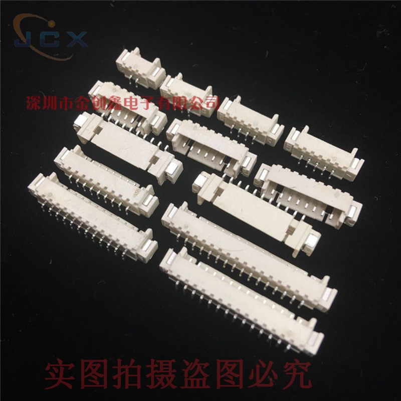 卧式贴片针座1.25-2P3P4P5P6P7P8P10P12P~16P 1.25MM SMT 耐高温