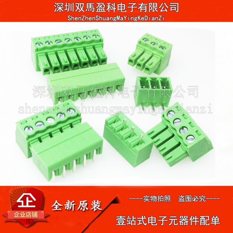 15EDG-3.81mm插拔接线端子直脚弯脚焊PCB板插头插座2EDG公母整套