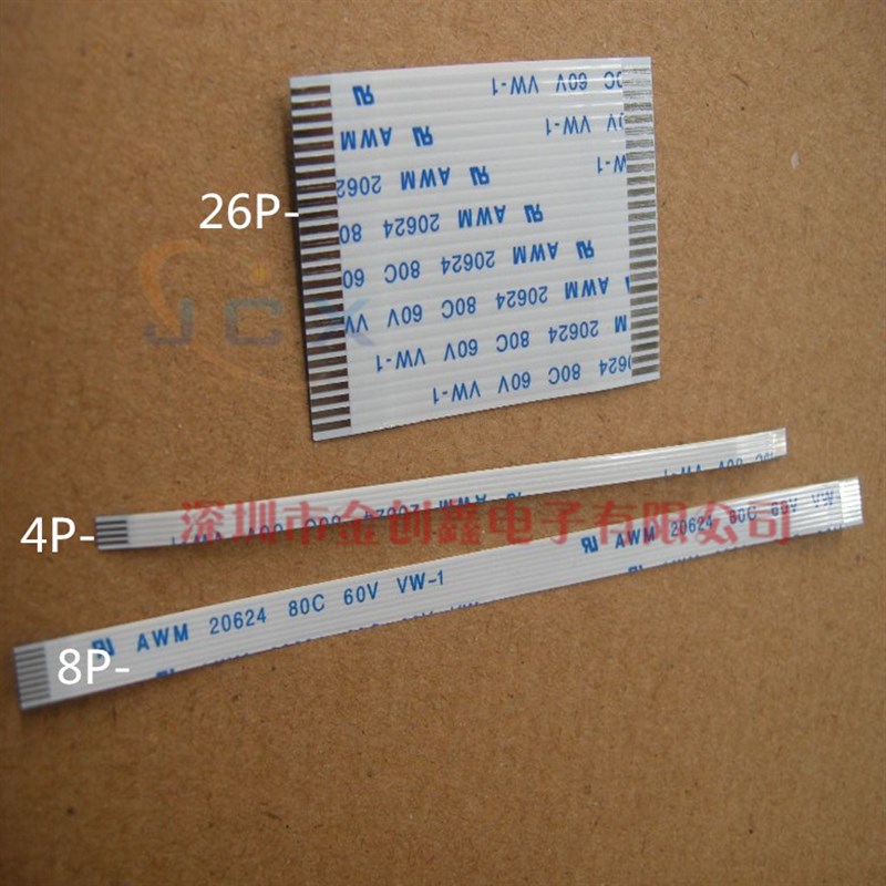 FFC/FPC扁平软排线1.0间距 25P/26P同向 长60mm/10mm/20/mm-60mm