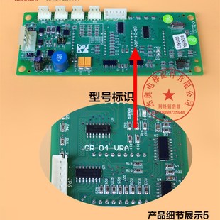 廣日MAX 廣日電梯外呼顯示板GR VRA E外招數(shù)顯板面板電梯配件