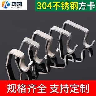 不锈钢方管卡方钢吊卡吊挂钩扁钢挂钩子卡子管卡16