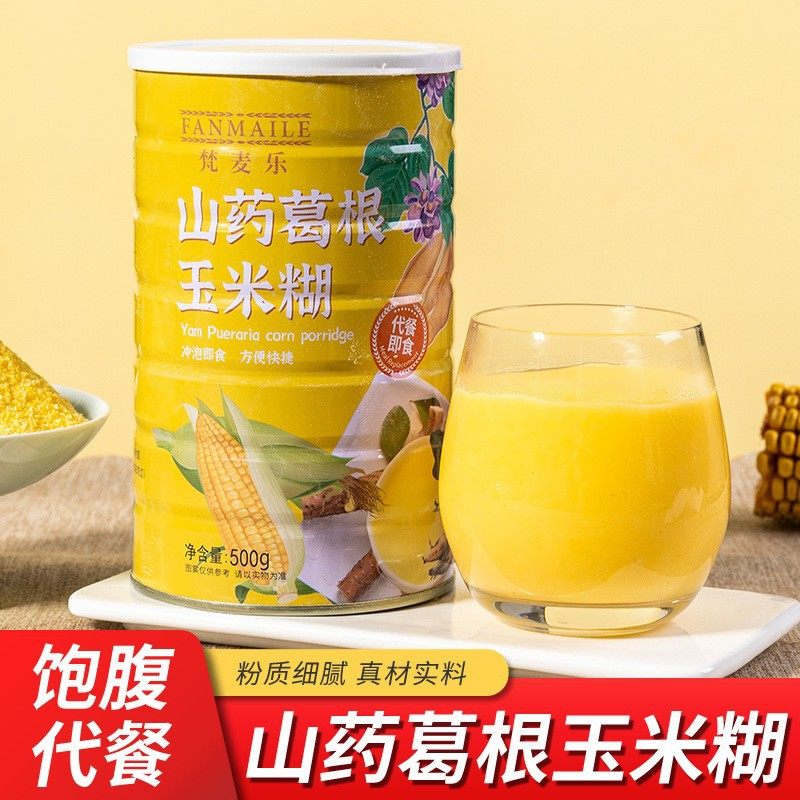 山药葛根玉米羹玉米糊玉米粉罐装500g食用即食代餐粉营养早餐饱腹,咖啡/麦片/冲饮,天然粉粉食品,淘宝优惠券,粉丝福利购,淘宝优惠卷