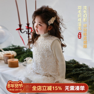 大小卷女童亮片背心裙2025冬季新款加厚保暖公主裙时尚儿童长裙子