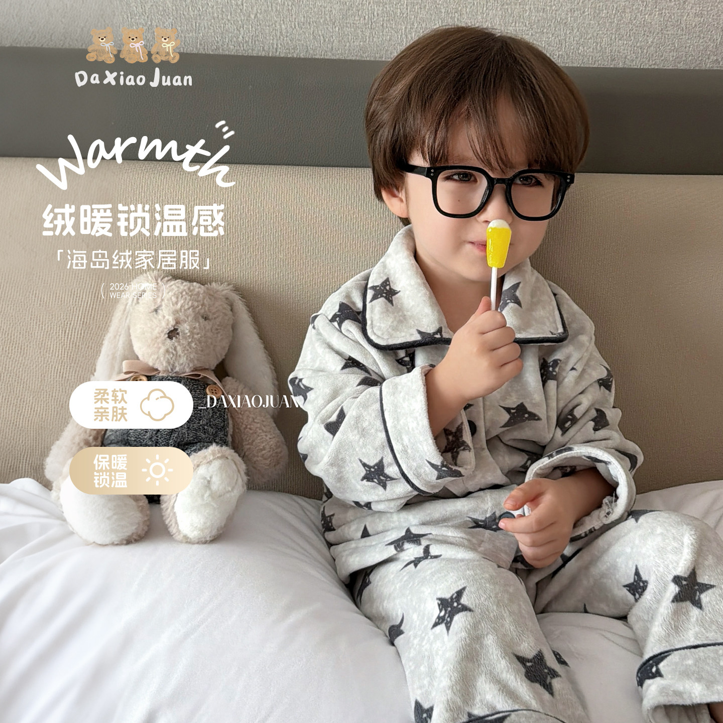大小卷秋冬加绒加厚童睡衣套装