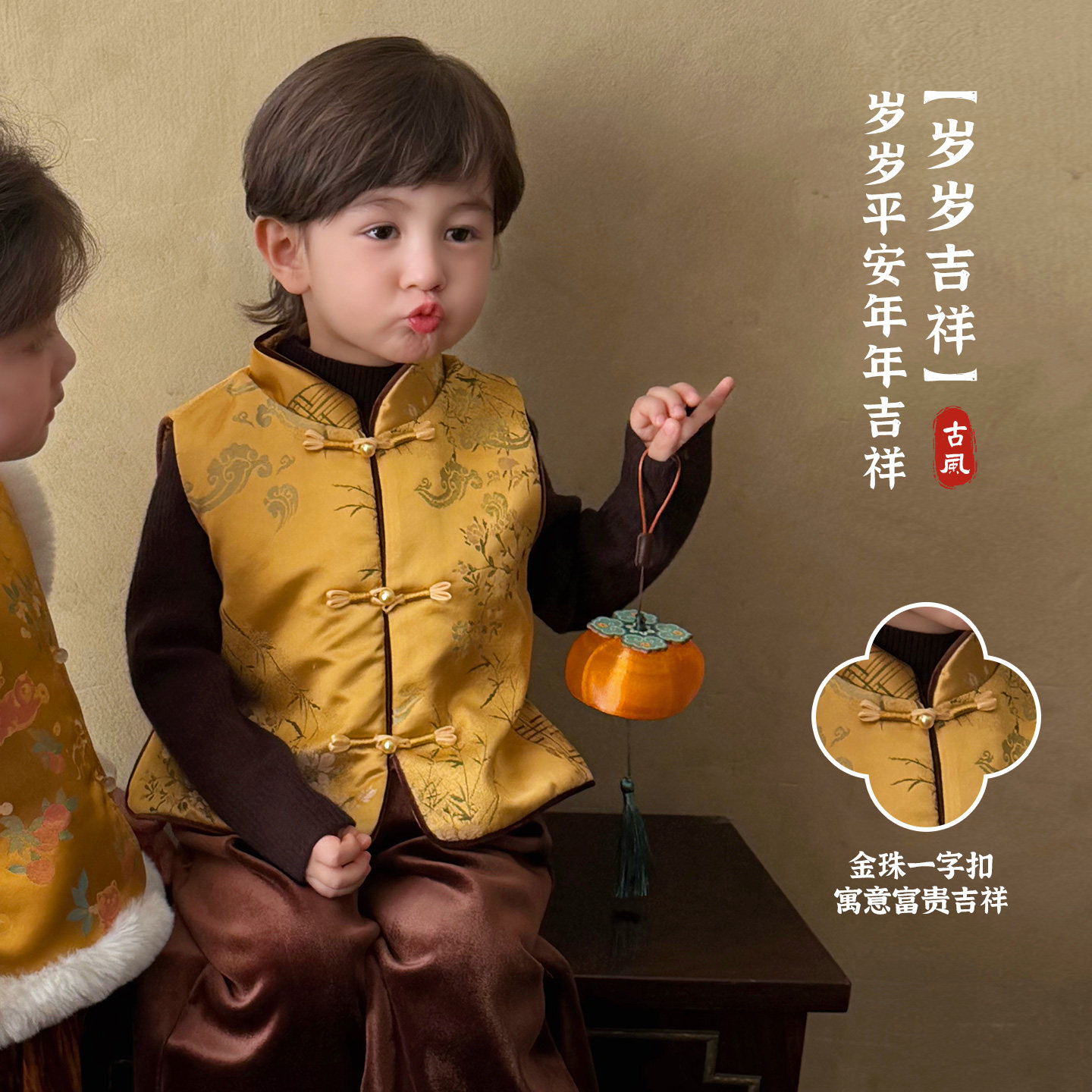 大小卷儿童马甲新中式冬季年款马年宝宝拜年服男女童国风背心上衣,童装/婴儿装/亲子装,唐装,淘宝优惠券,粉丝福利购,淘宝优惠卷