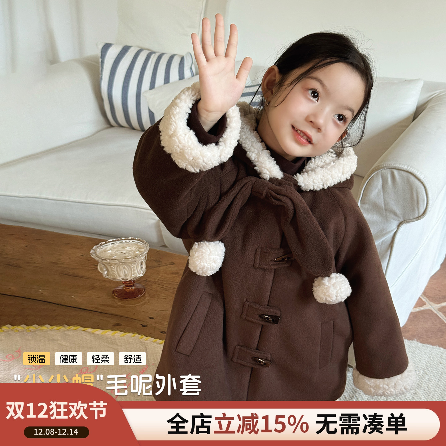 大小卷女童毛呢外套秋冬2025新款儿童中长款上衣加厚宝宝冬装大衣