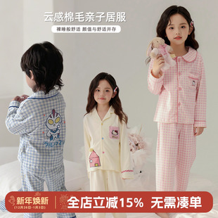 嘿甜心母女亲子睡衣纯棉春秋女童家居服2025新款宝宝小女孩居家服