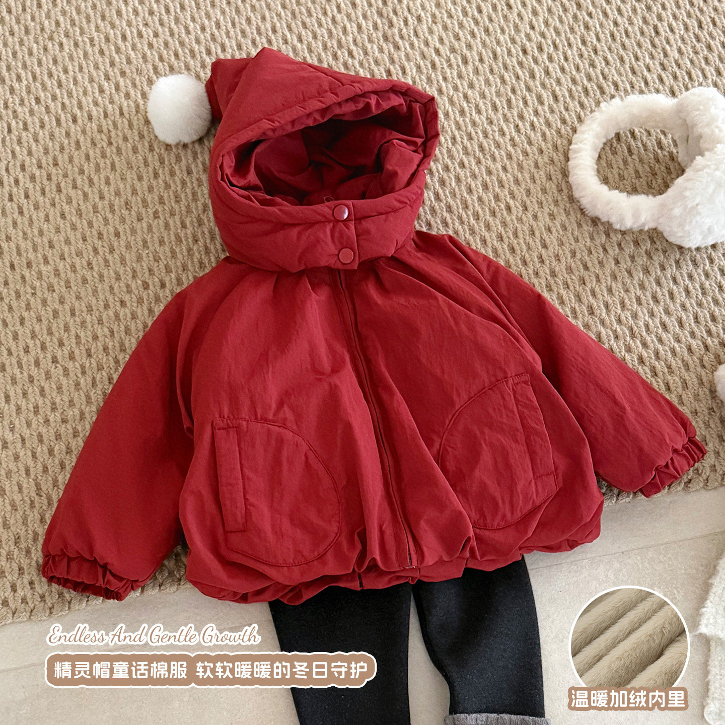 大小卷女童冬季加绒加厚棉服