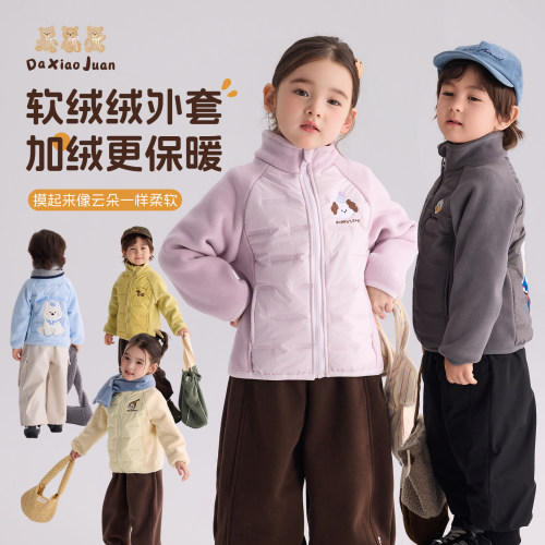 秋冬男女童加绒立领拉链保暖外套