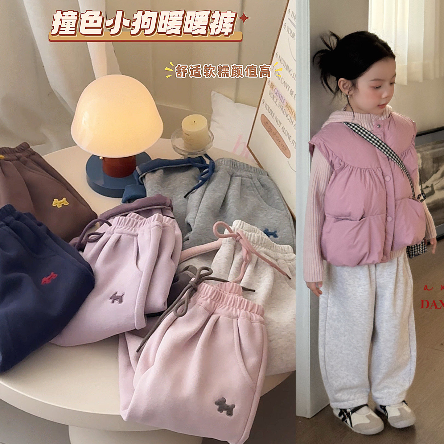 速大小卷儿童加绒运动裤多款任选 34.9元 - 86线报