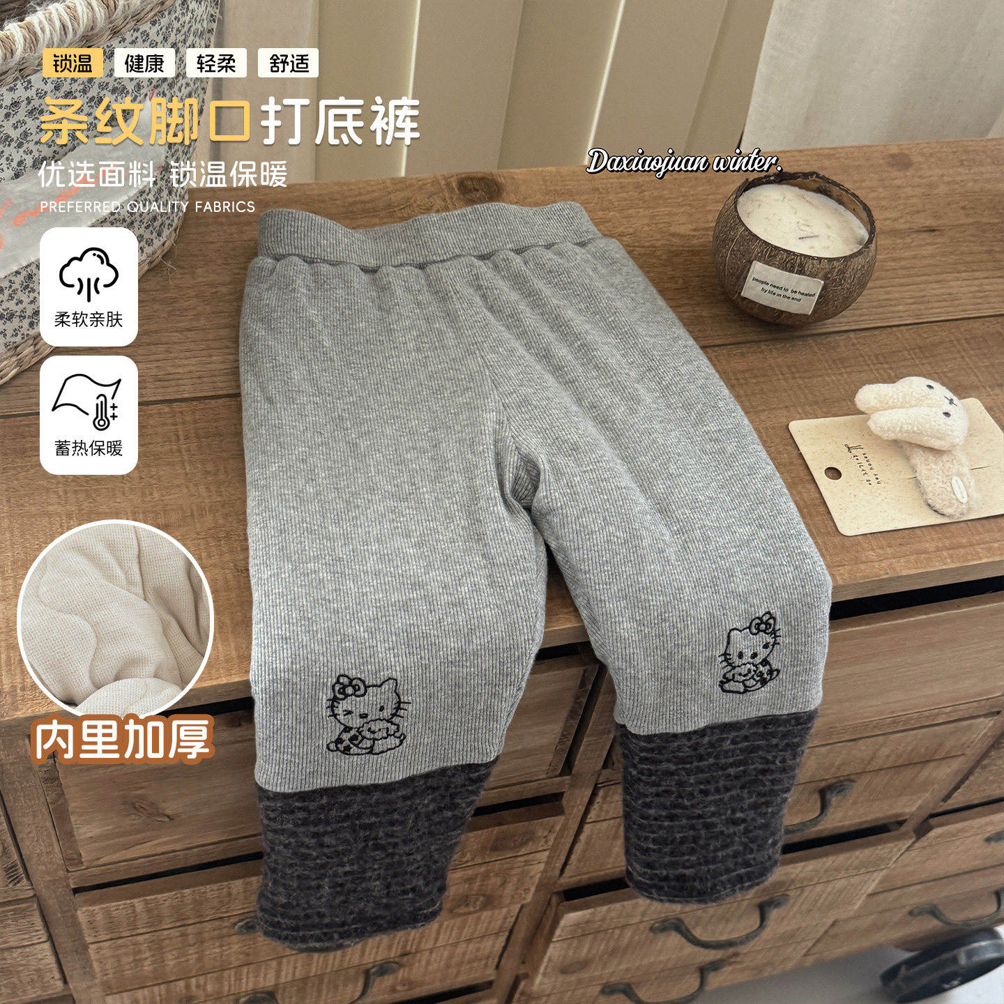 大小卷女童裤子冬季新款儿童外穿紧身裤加厚保暖宝宝冬装打底裤,童装/婴儿装/亲子装,打底裤,淘宝优惠券,粉丝福利购,淘宝优惠卷