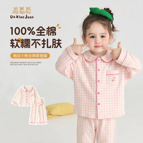 大小卷女童家居服套装秋季棉毛2026新款春秋纯棉宝宝母女亲子睡衣