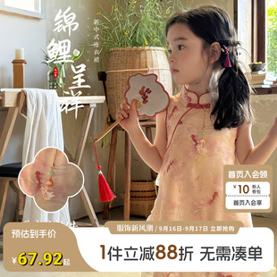大小卷女童旗袍裙子夏季2026新款宝宝夏装儿童中国风新中式连衣裙