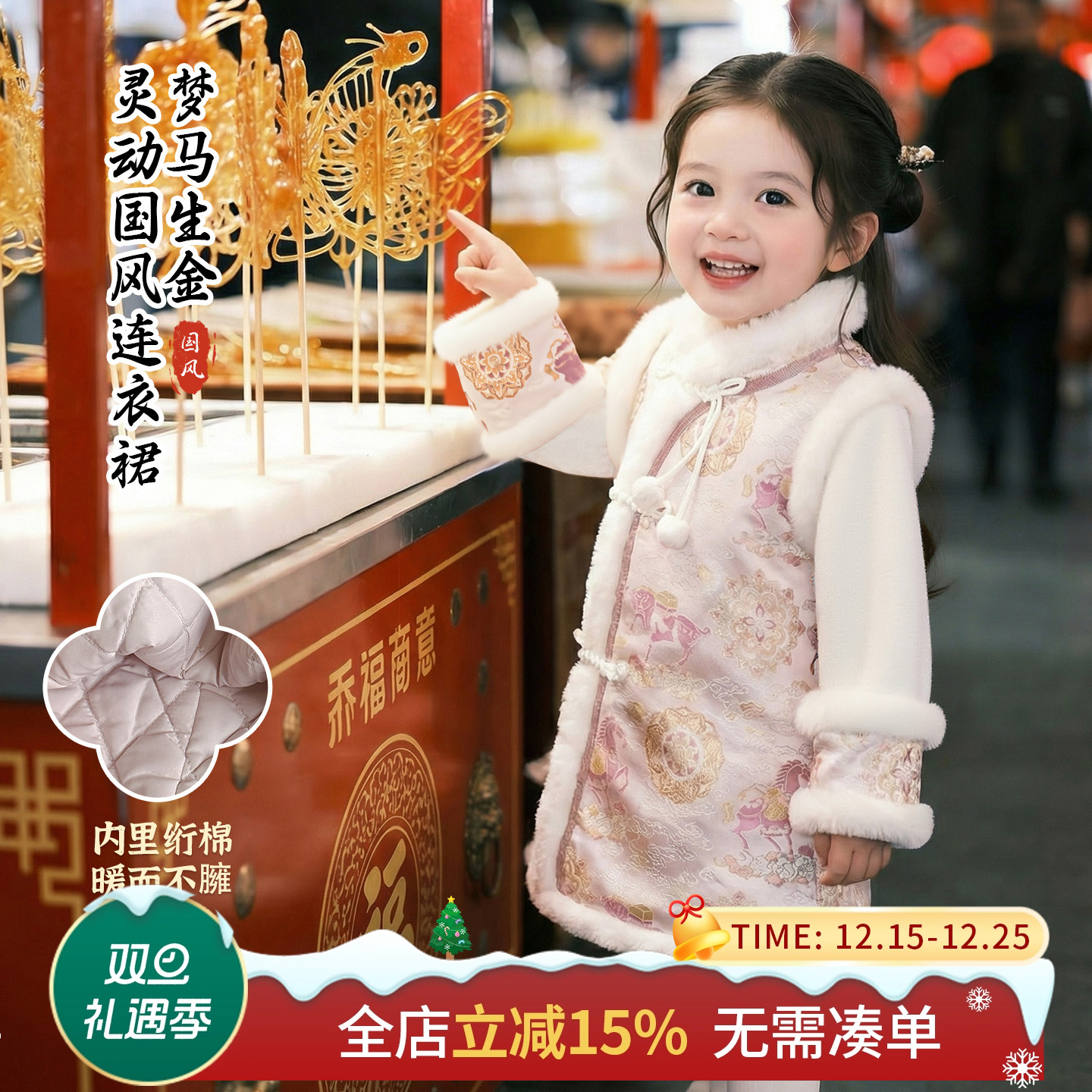 大小卷女童中国风汉服连衣裙2025新款冬季新年儿童加棉加厚拜年服