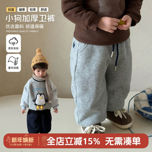 子冬季 休闲长裤 新款 加绒加厚宝宝冬装 儿童运动卫裤 大小卷男女童裤