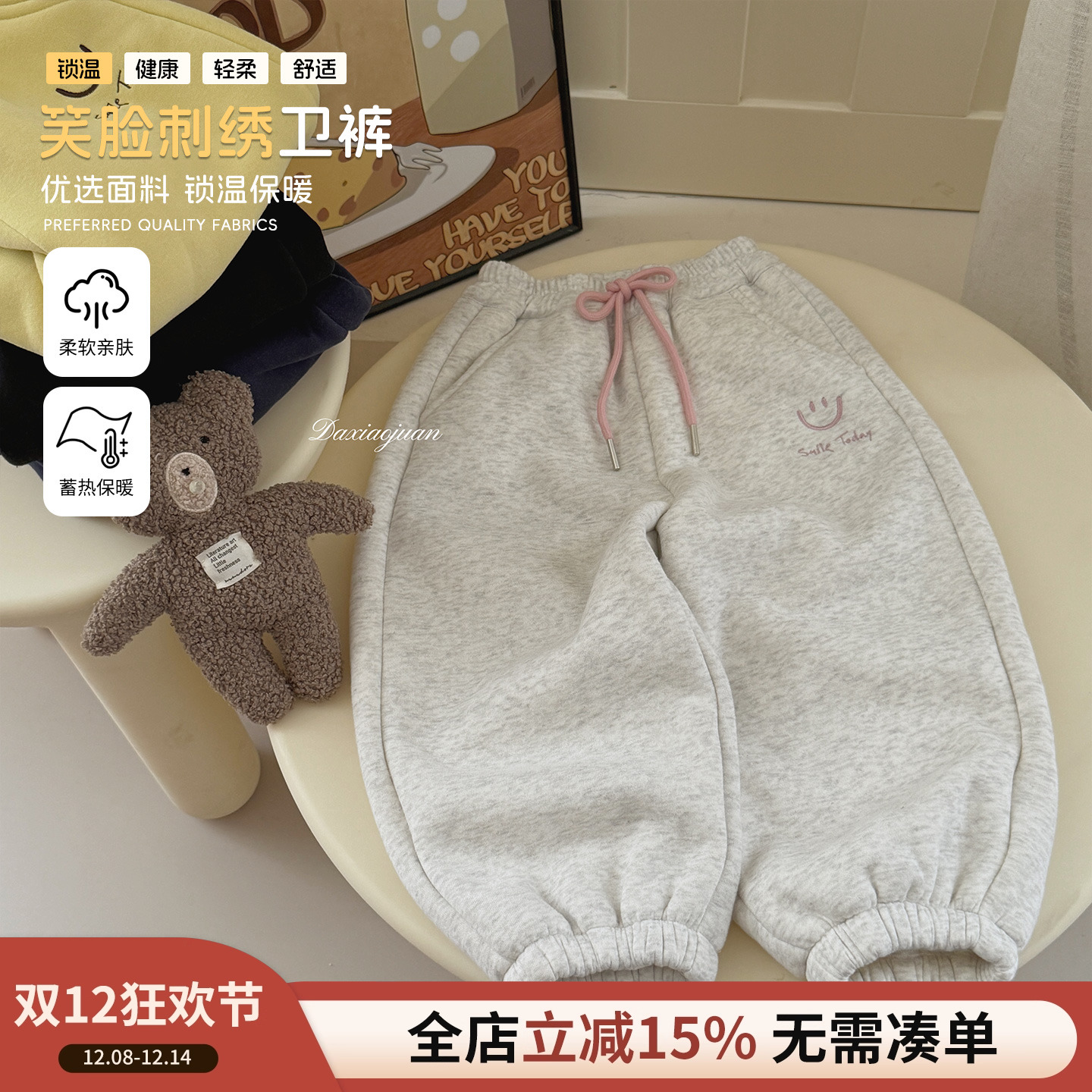 大小卷男女童裤子冬季新款加厚保暖儿童卫裤加绒宝宝冬装休闲长裤