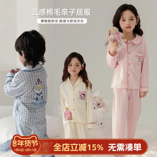 嘿甜心母女亲子睡衣纯棉春秋女童家居服2025新款宝宝小女孩居家服