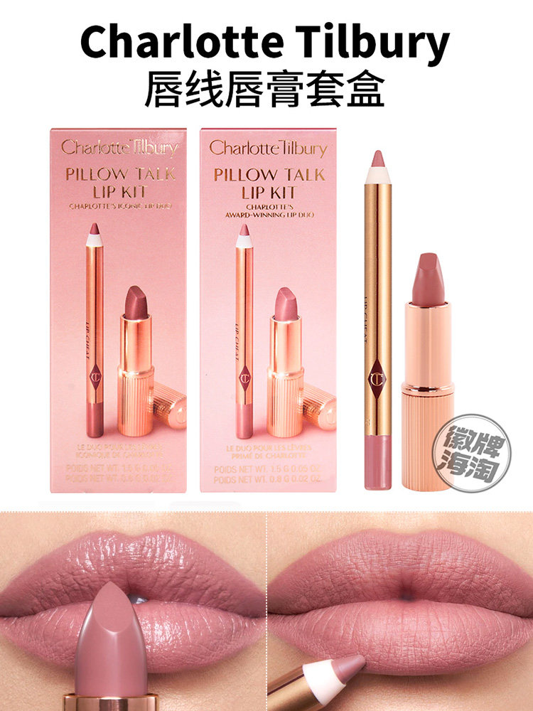 In stock CT Lipstick Lip Liner Set Pillow Talk Fair Pillow Talk