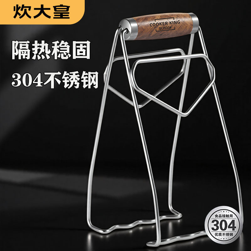 炊大皇304不锈钢取碗夹防滑防烫蒸鱼盘夹碗器提盘器盘子夹厨房,厨房/烹饪用具,厨用取碗/盘夹,淘宝优惠券,粉丝福利购,淘宝优惠卷