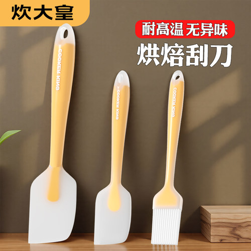 炊大皇硅胶刮刀耐高温铲子