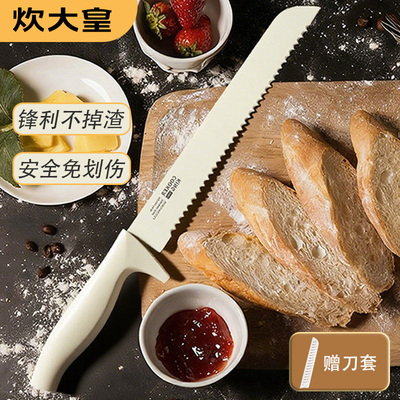 炊大皇面包刀切三明治专用刀