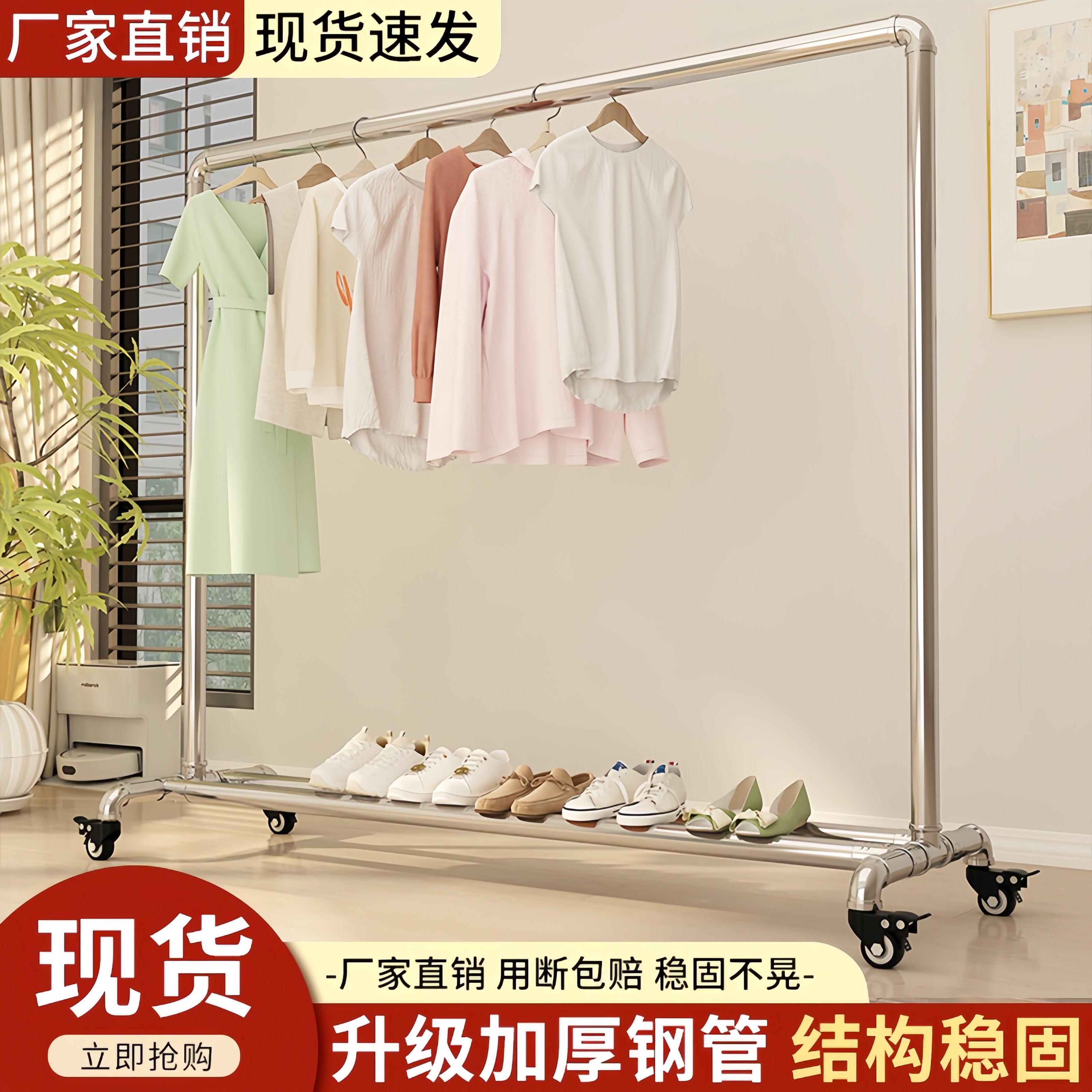 镀锌钢管加粗晾衣架家用卧室落地挂衣架室内阳台晒衣架简易晾衣杆