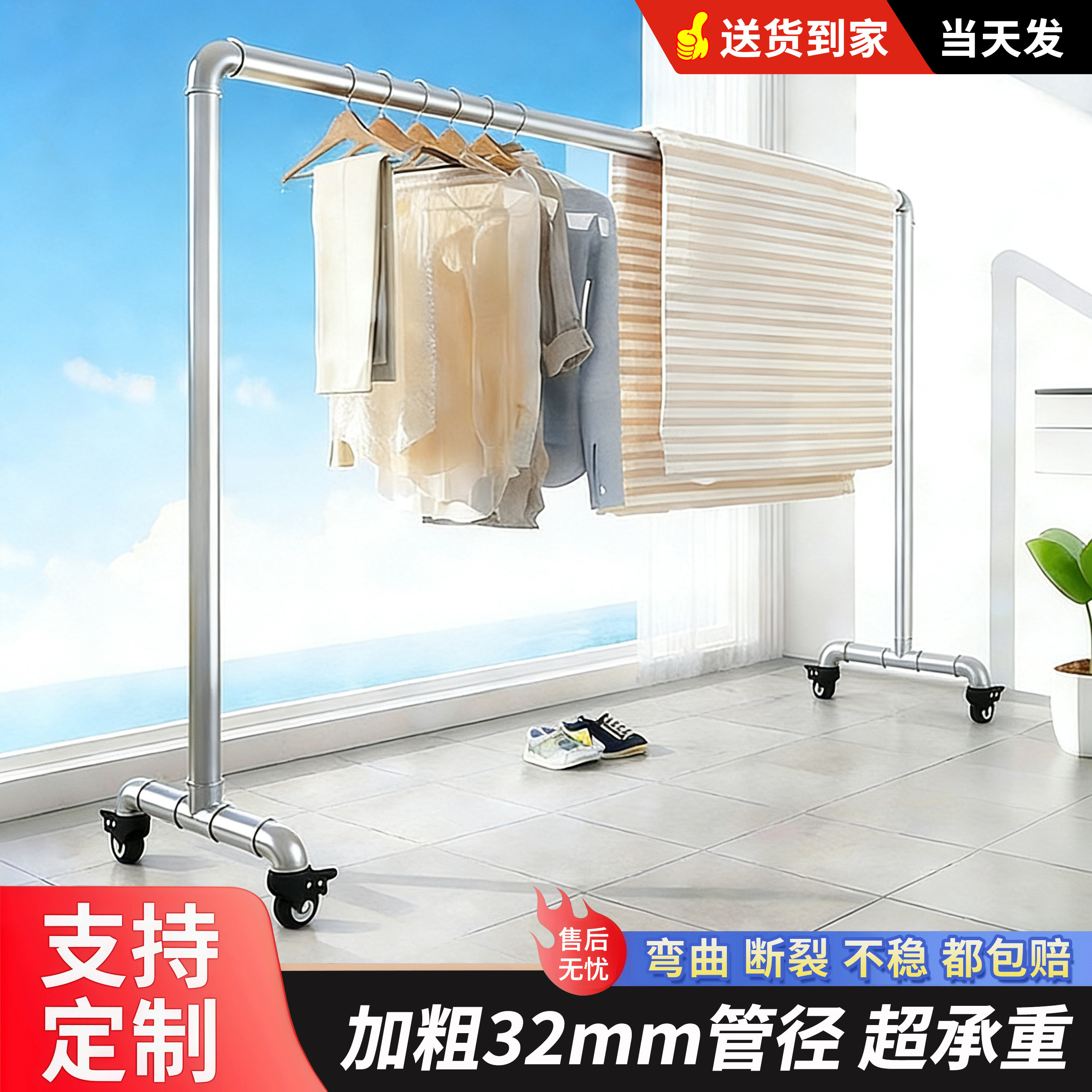 镀锌钢管加粗晾衣架2025新款简易晾衣杆子双层家用阳台户外晾衣杆