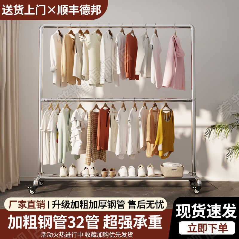 家用双层特厚镀锌钢管落地晾衣架晒衣架室内外挂衣服架门厅鞋架