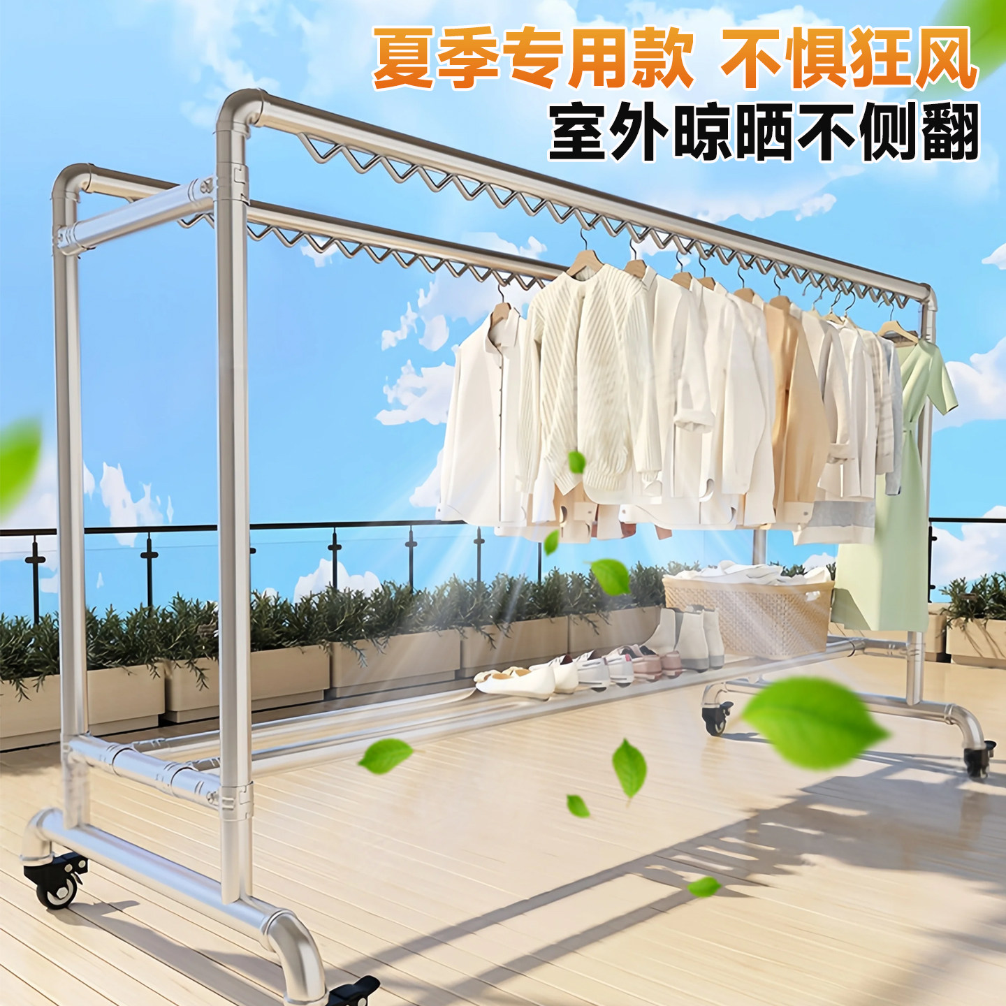 晾衣架落地加粗加厚阳台家用卧室晾晒挂衣架子水管镀锌钢管晾衣杆