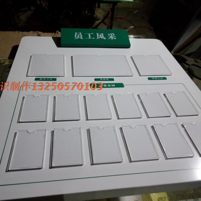 农行员工风采栏挂墙公告栏营销服务栏员工文化栏宣传广告牌,商业/办公家具,宣传栏/公告栏,淘宝优惠券,粉丝福利购,淘宝优惠卷