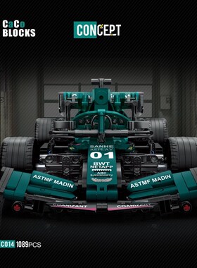 咔扣C014-016科技机械组1:12F1方I程式赛车拼插小颗粒积木玩具模