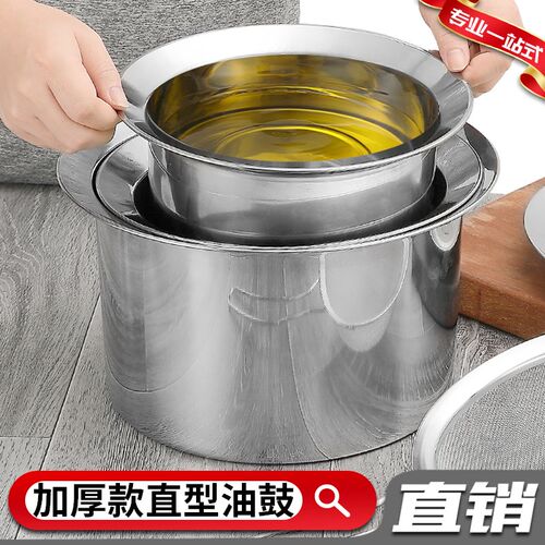 装油盆带盖直形油盆家用调料盆z猪油盆犊牛盆大容量储油打蛋盆商