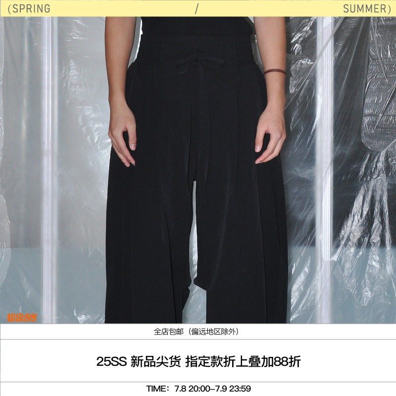 7440 37 1 SS25 三褶飘带阔腿直筒西裤,男装,休闲裤,淘宝优惠券,粉丝福利购,淘宝优惠卷