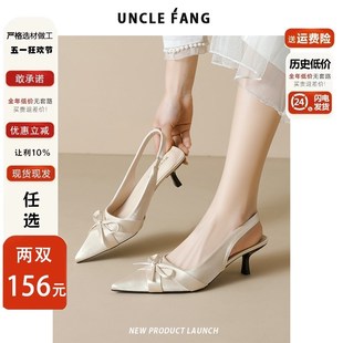 细跟单鞋 2025新款 低跟包头凉鞋 法式 女鞋 女夏季 大码 气质尖头高跟鞋