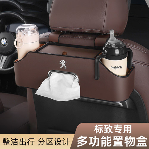 东风标致汽车椅背h收纳盒挂钩508 308 301 408 308s座椅储物纸巾