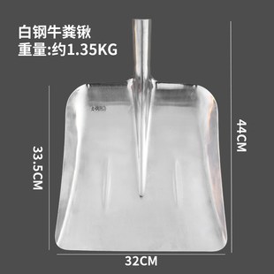 白钢大号方锹不锈钢牛粪锹养殖场粮食清粪铲子平头加厚钢锹铁锹