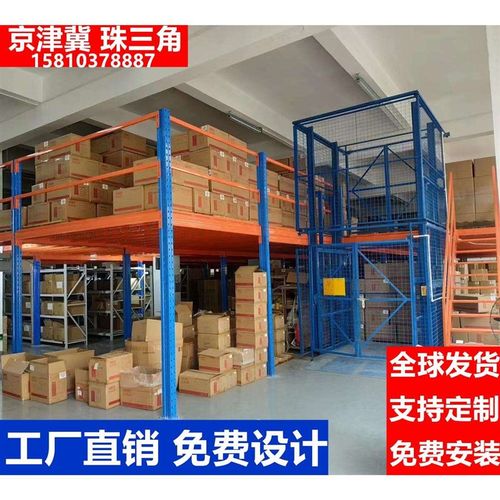 阁楼平台货架钢结构搭建可拆卸加隔二层办公库房仓库加厚重型货架