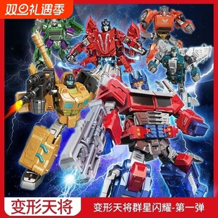 变形天将汽车f跑车飞机机甲机器人男孩益智模型擎天儿童玩具礼物