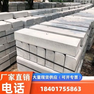 c40侧石水泥c30混凝土道牙子道牙石水泥路缘石立缘石侧石树围石