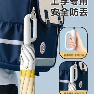 2025新款儿童雨伞安全圆角学生上学专用全自动防回弹折叠晴雨两用